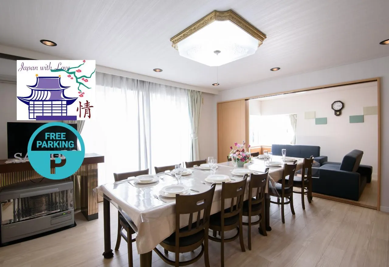 Hdo Sumikawa Villa Sapporo